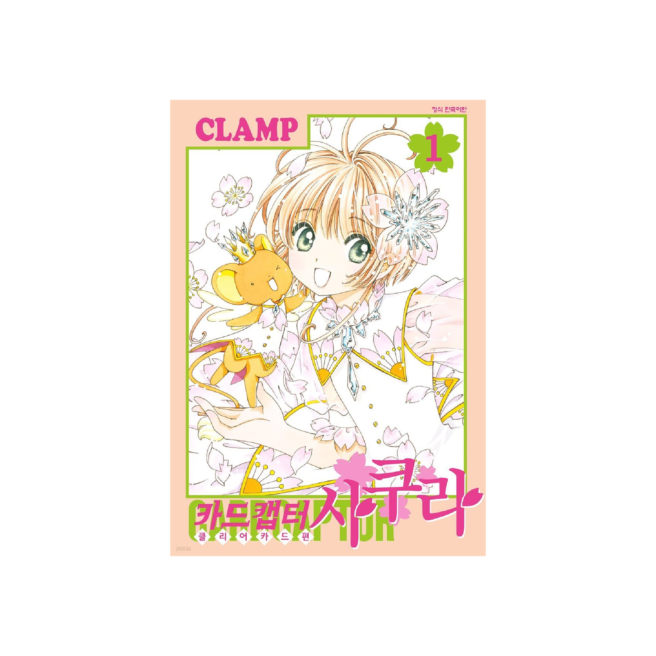 goods_list